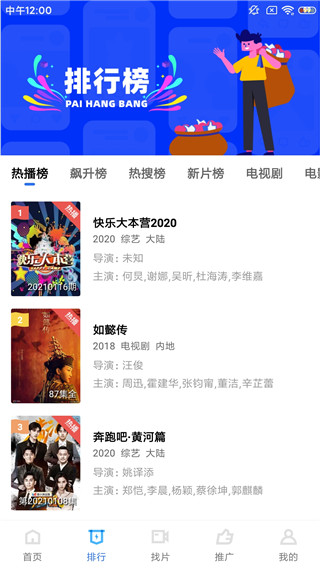 蓝猫视频去广告免费无限制 截图3