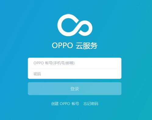 一键畅享智能生活，安全便捷OPPO云服务登录新体验！ 2