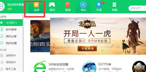 请升级Flash版本并安装最新Flash Player插件 2