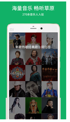 潮耳音乐 1