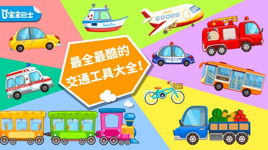 我的小马冬装 截图2