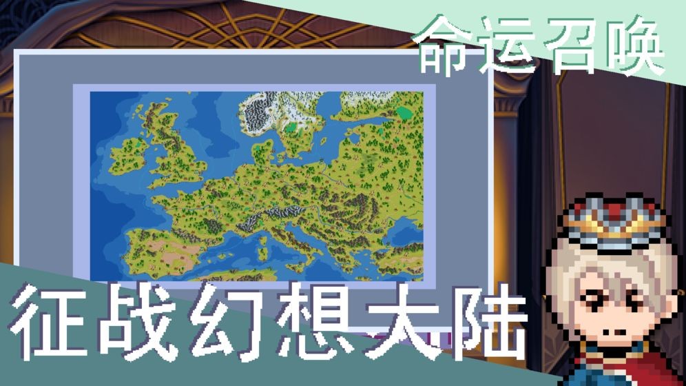 召唤骑士团 1