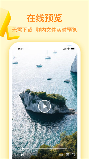 曲奇云盘app 截图4