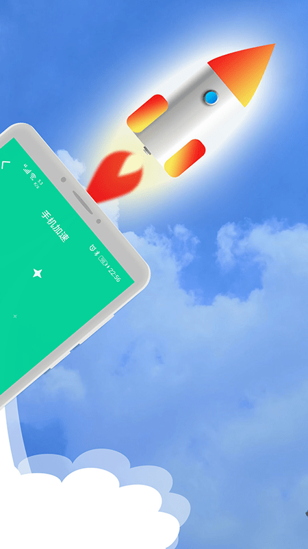 雷霆清理大师 截图2