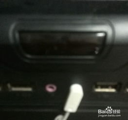 电脑插耳机无声？快速解决指南！ 1