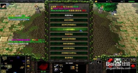 《War3 冰封王座》真三国无双中无敌凤凰的高效刷法攻略 4