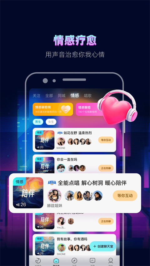 赫兹最新版本 截图1