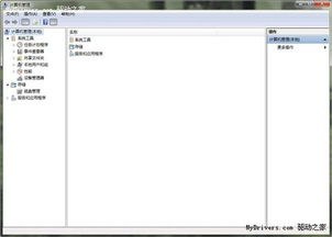 Win7 SP1安装遭遇“0x800F0A12”错误怎么办？一键解锁解决方法！ 4