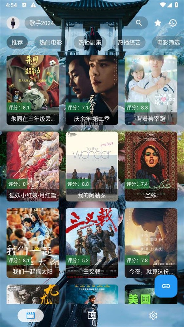 小鱼干影视 截图3