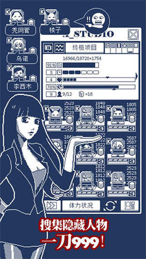 建筑吧公司 截图3