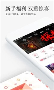 海棠搜书无弹窗版 截图2