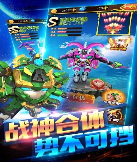 简怀尔德内购 截图3