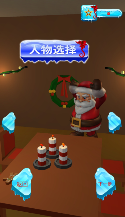 地铁跑酷上帝视角 1