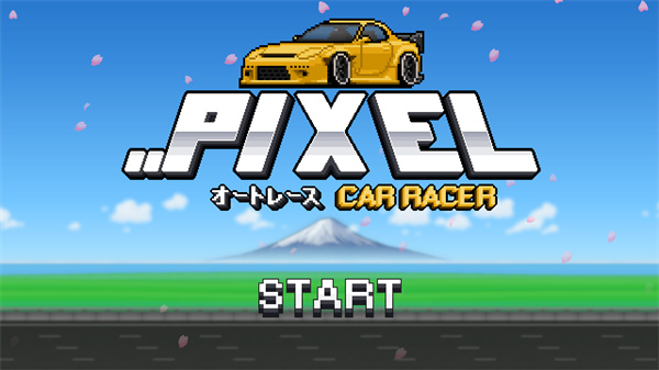 像素赛车手2025 1