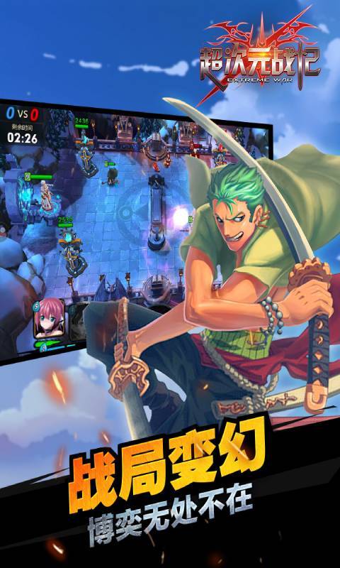 超次元战记 截图4