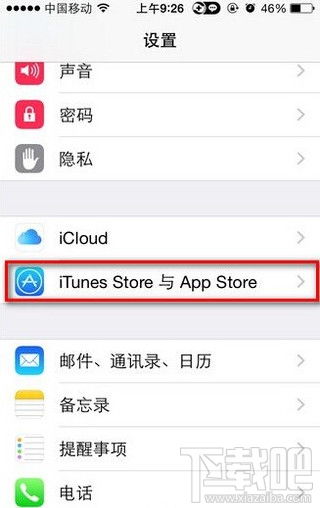 苹果App Store充值超简单教程 2