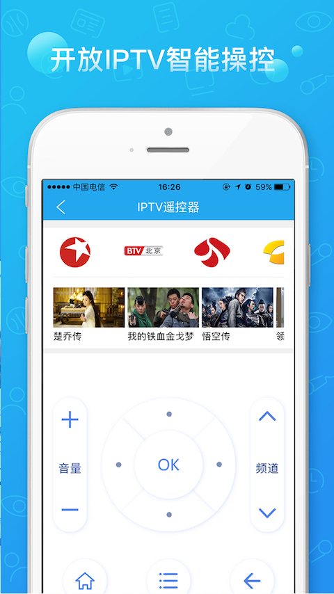 播播tv 截图2