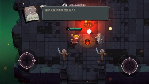 元素世界优化版 截图2