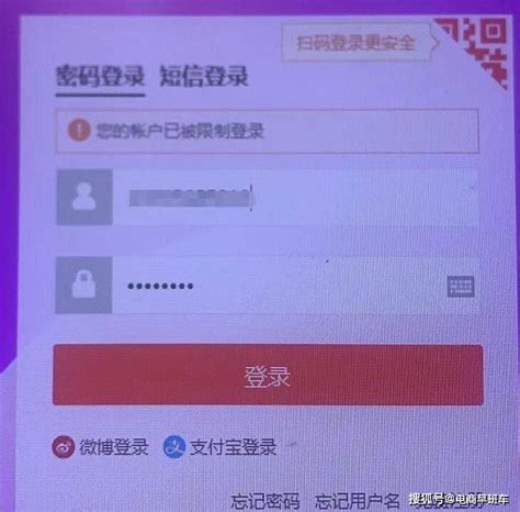 淘宝账号遭冻结？快速指南助你申请解封！ 3