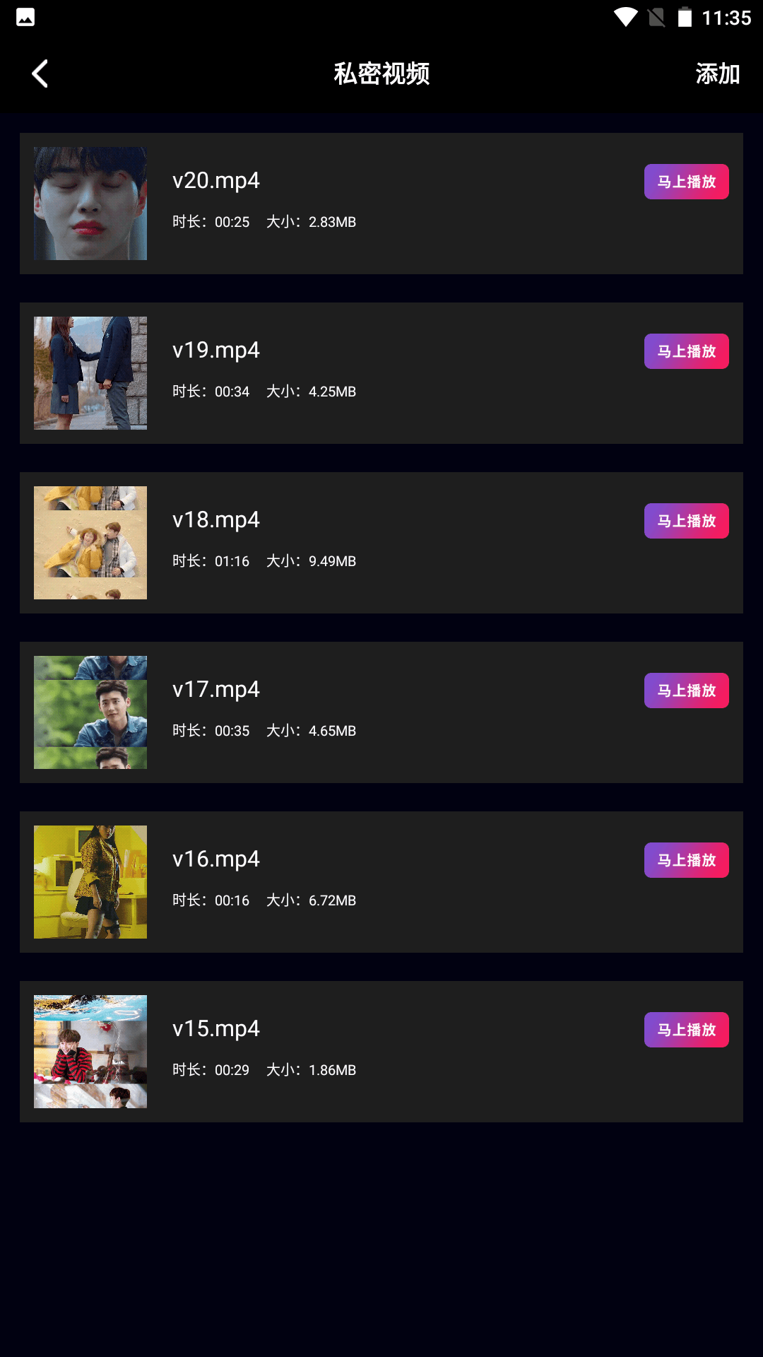 火焰视频免费追剧 截图2