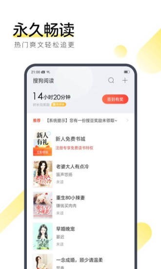 鹤云小说最新版 截图3