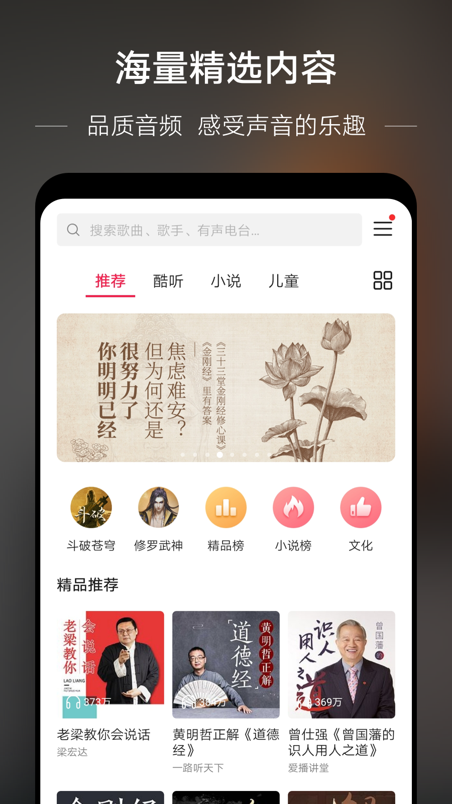 华为音乐网页版 截图5