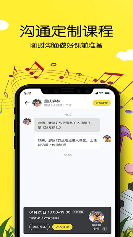 乐邻app 截图2