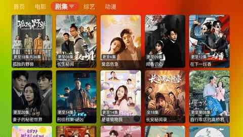 胖鸭TV软件 截图3