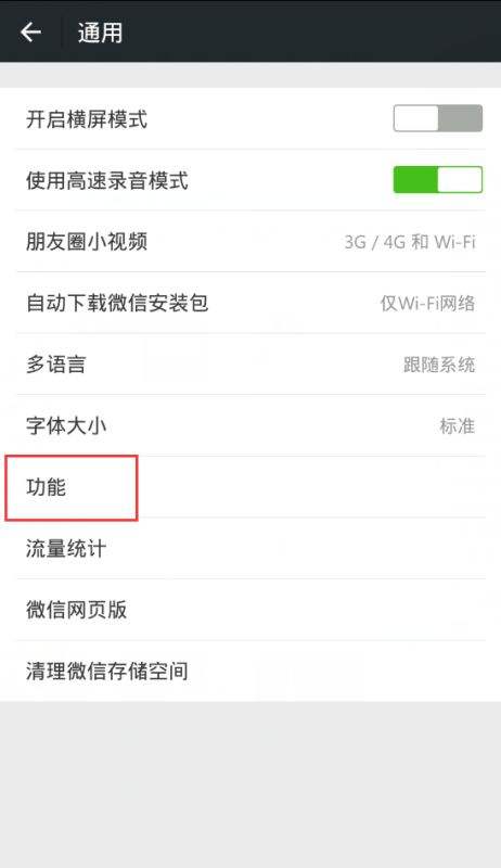 京东首页摇一摇功能，一键开启互动新体验！ 2