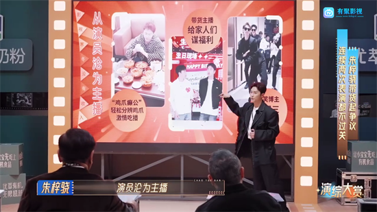 周少影视去广告版 截图3
