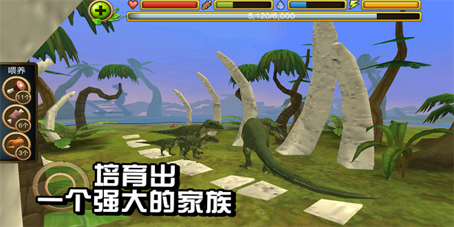 霸王龙模拟器游戏 截图2