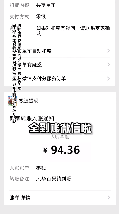 风华百景镇 1
