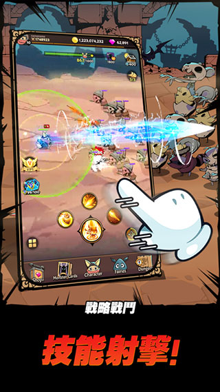 跟踪恶魔猎人 截图3