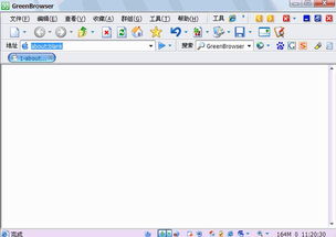 Switching Language from Chinese to English in Green Browser 3