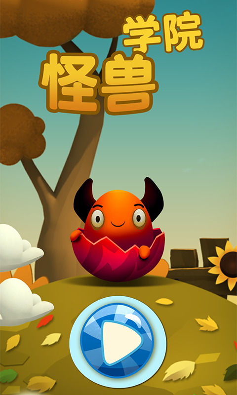 神兽英语启蒙 1