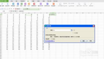 Excel中如何轻松计算相对标准偏差(RSD)？ 1