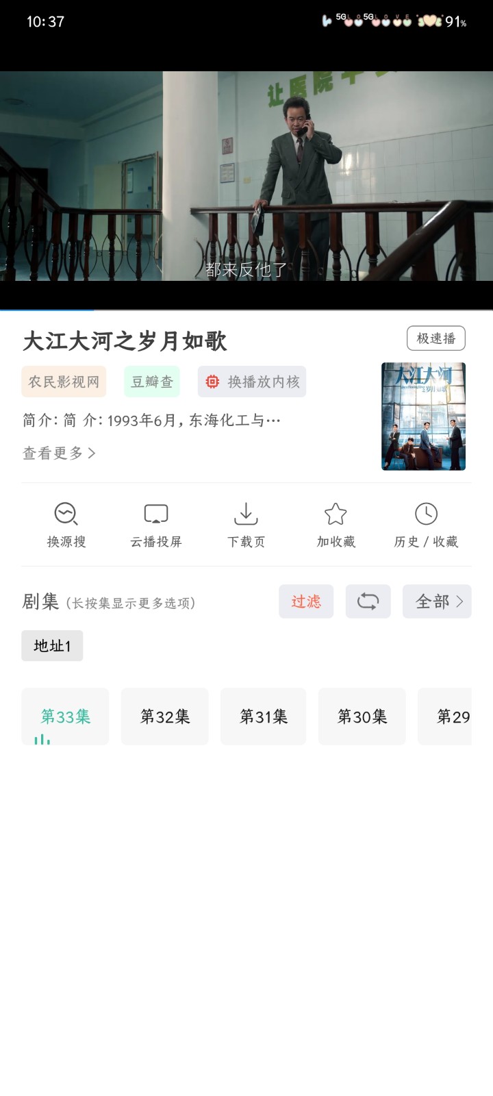 鲸看Pro最新版本 1