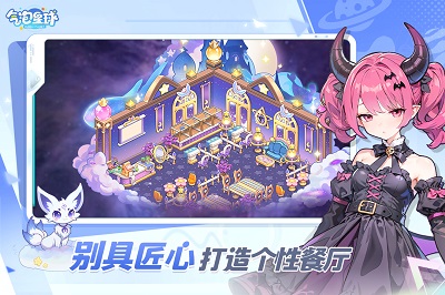 气泡星球游戏 截图5