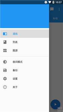 Cimoc2025最新版 1