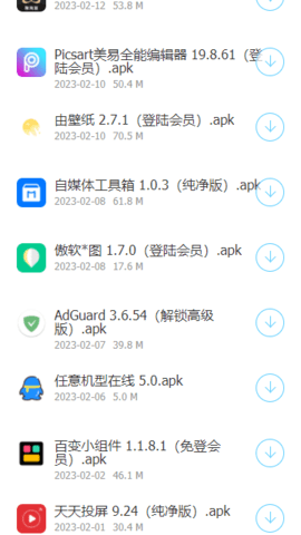 软件车库 1