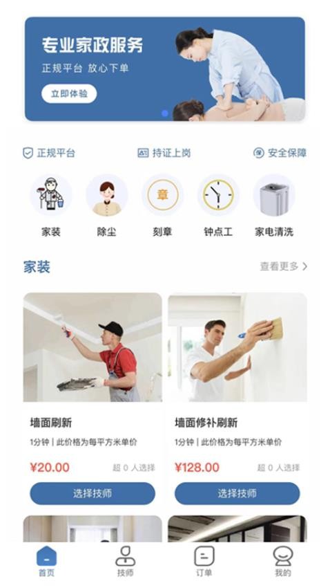 柒柒的生活 1