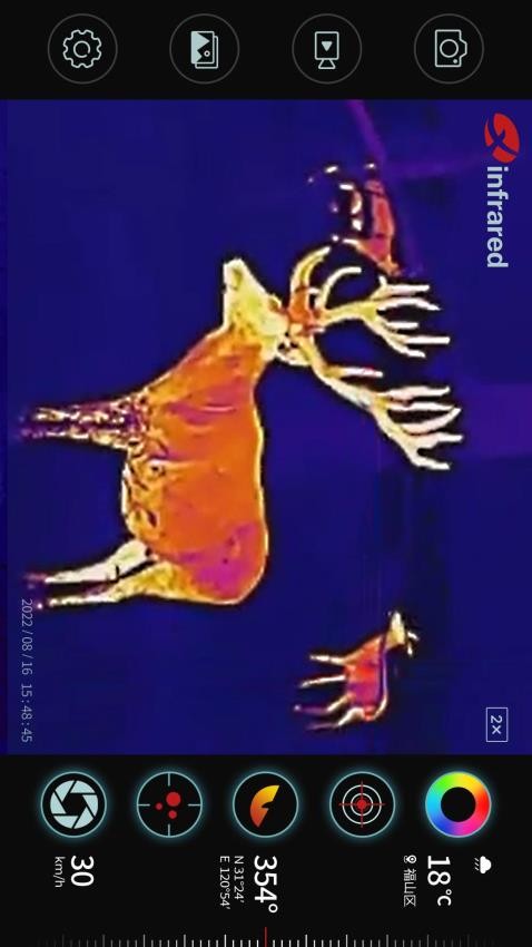 艾睿天眼X热成像仪 截图2