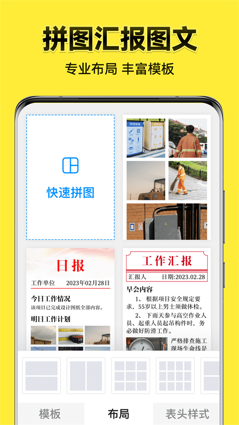 今日水印相机去升级版 截图3