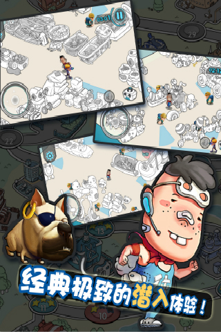 舰无虚发：暗星 截图2