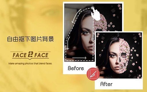 Face2Face变脸 截图3