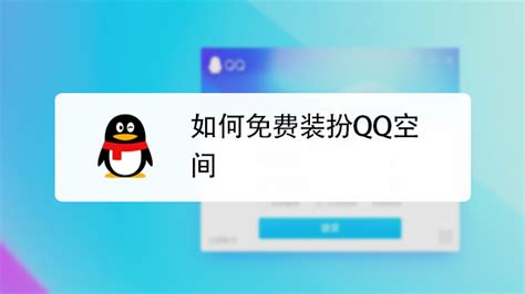 如何巧妙免费打造个性化空间 4