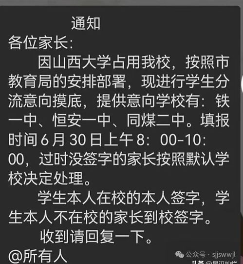 想知道'命运多舛'的正确读音吗？快来点击这里，教你秒懂！ 3