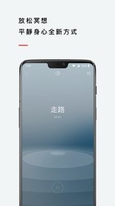 潮汐 截图3