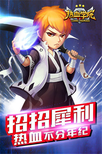 卡哇伊公主 截图2