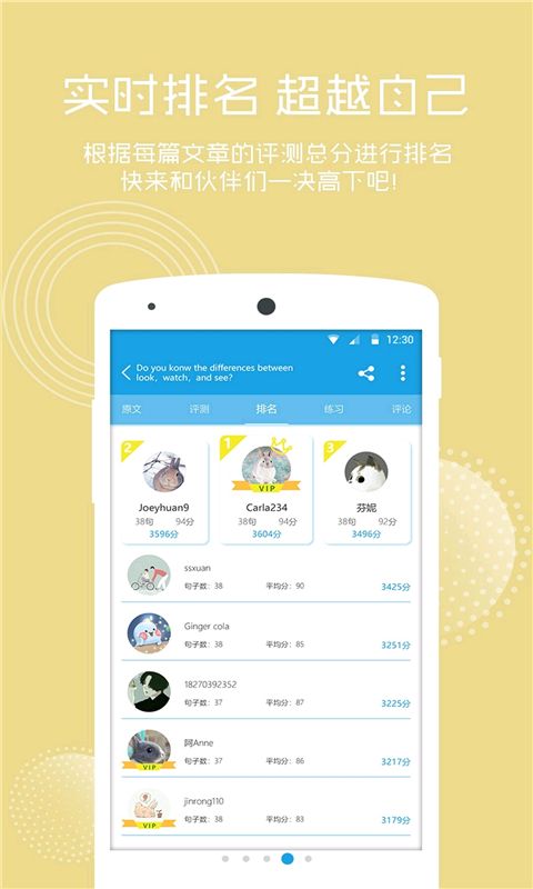 英语口语朗读 1